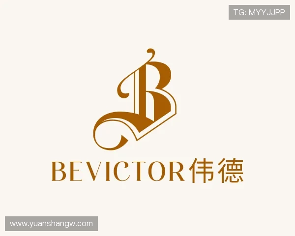 知道bevictor伟德